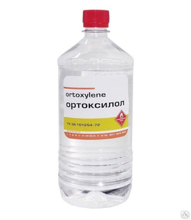 Ортоксилол 1 л 