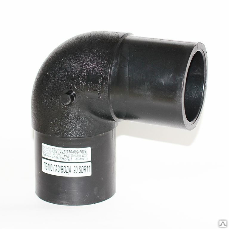 Отвод полиэтиленовый 90° Ду32 ПЭ 100 SDR 11 вода газ литой купить по ...