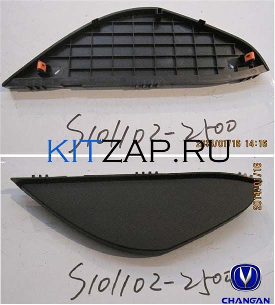 Накладка боковая панели приборов левая S101102-2500 Changan CS35