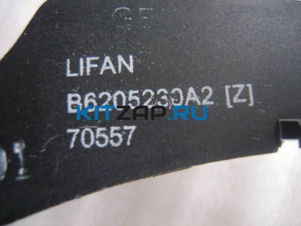 Ручка двери наружная задняя правая B6205230A2 LIFAN Lifan Solano (620)