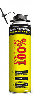 CLEANER РЕМОНТ НА 100%, очиститель монтажной пены, 500 мл, Россия 1уп-12шт