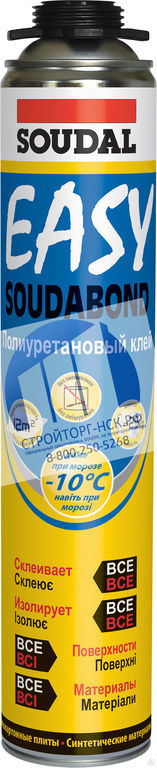 Полиуретановый клей пена Soudabond Easy Gun winter (зимний) для теплоизоляции750мл