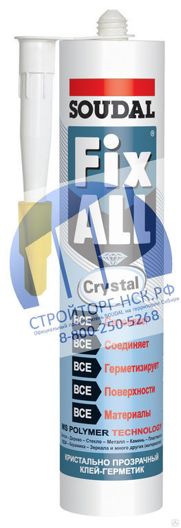Прозрачный клей-герметик Soudal Fix All Crystal (Соудал Фикс Алл Кристалл)