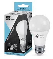 Лампа светодиодная низковольтная LED-MO-24/48В-PRO 10 Вт E27 4000 К 800 Лм ASD 4690612006987