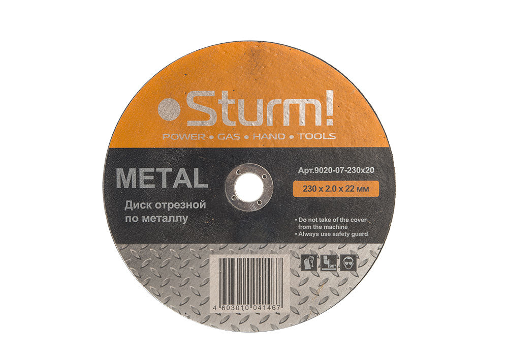 Отрезной диск по металлу Sturm 9020-07-230x20 Sturm!