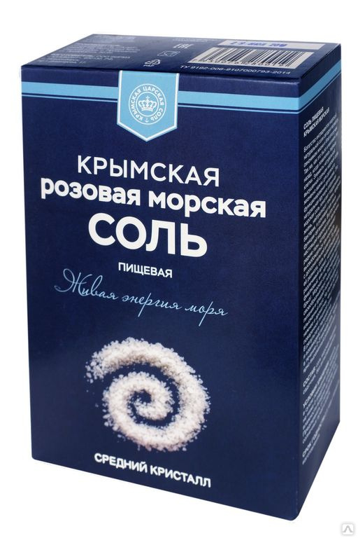 купить в новосибирске соль пищевая морская