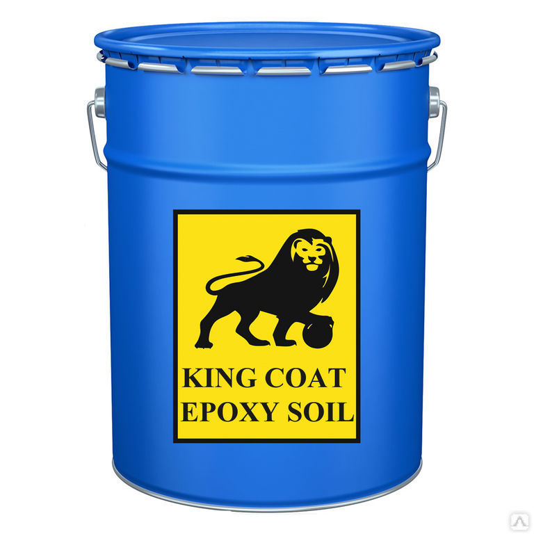 Эпоксидное покрытие KING COAT EPOXY SOIL Грунт