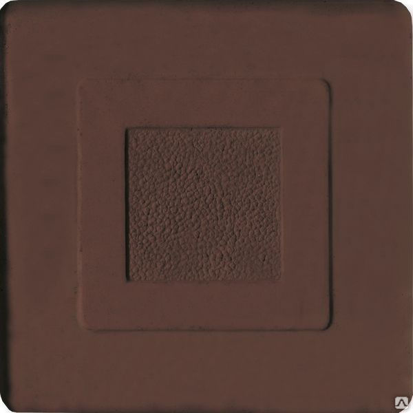 Тротуарная плитка Мозайка Квадрат 100х100х45 цвет коричневый