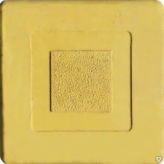 Тротуарная плитка Мозайка Квадрат 100х100х45 цвет жёлтый