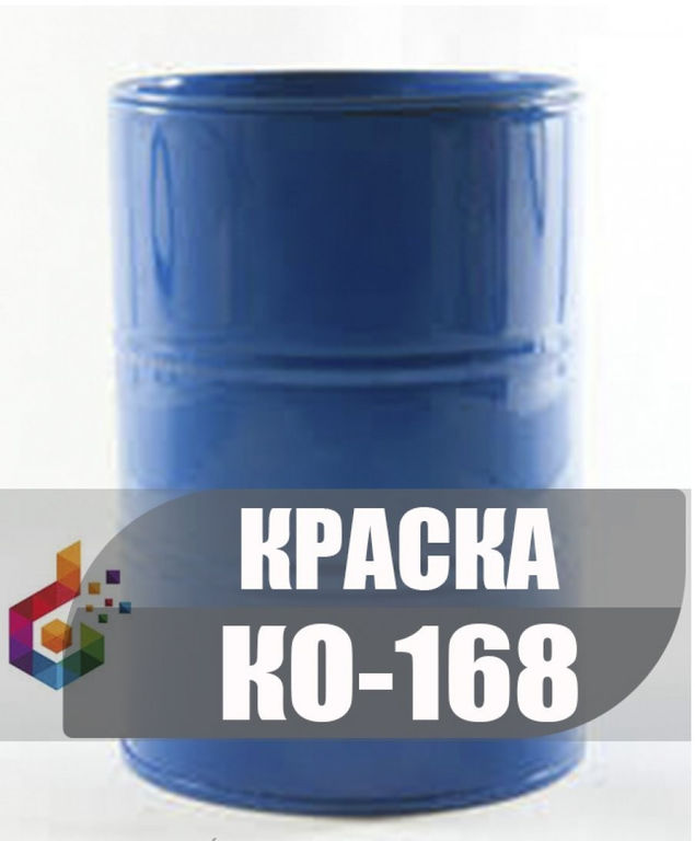 Эмаль фасадная КО-168 голубой 50 кг