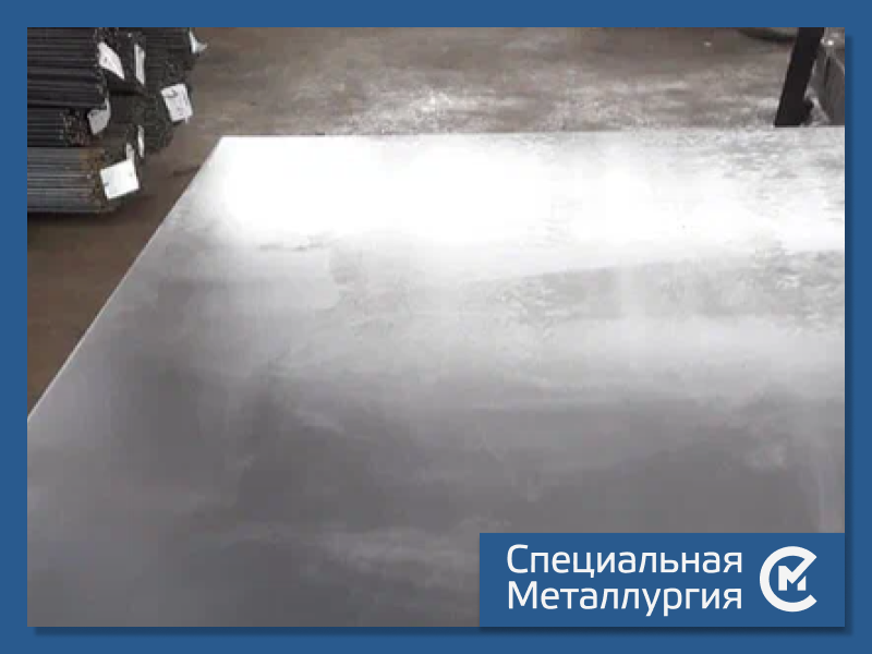 Судовой лист 40 мм ГОСТ 5521-93