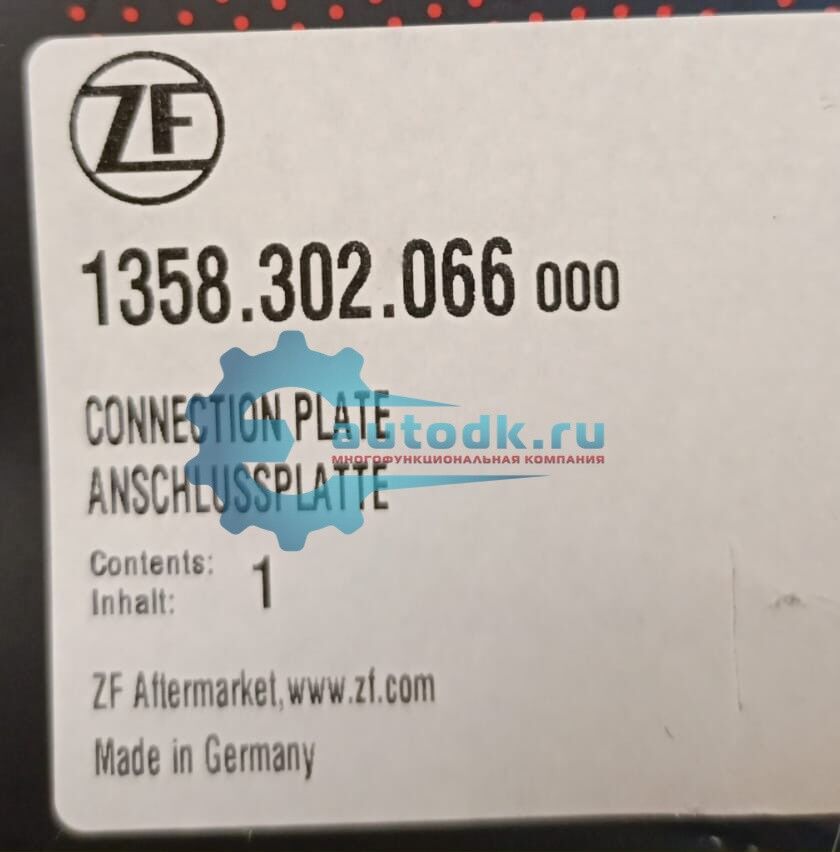 Корпус кпп Ман, Даф, Рено, Вольво, Камаз, ZF Traxon 1358.302.066