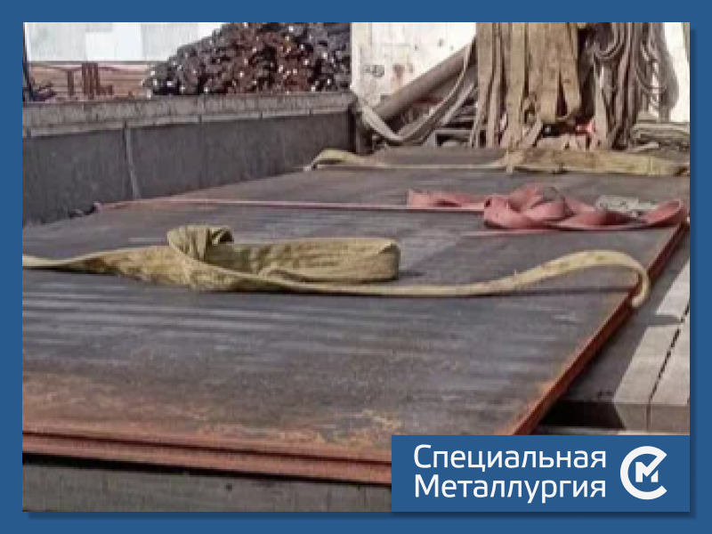 Лист судовой 19 мм A27S ГОСТ 5521-93 горячекатаный