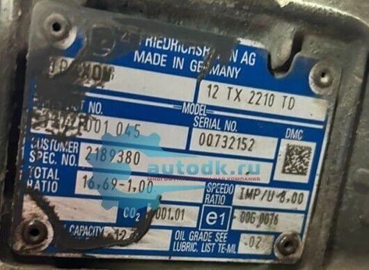 Коробка передач (КПП) DAF в Москве по выгодной цене - купить на