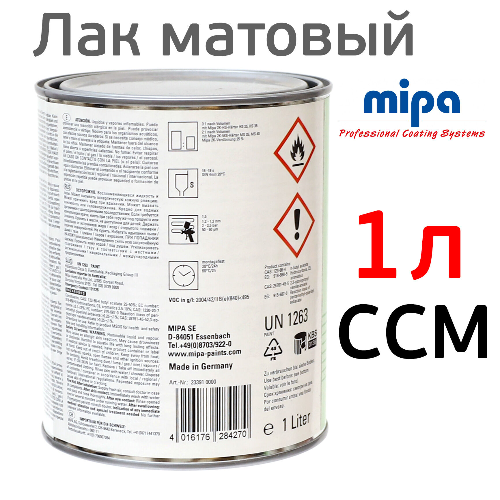 Лак автомобильный матовый Mipa HS matt CCM (1л) без отвердителя