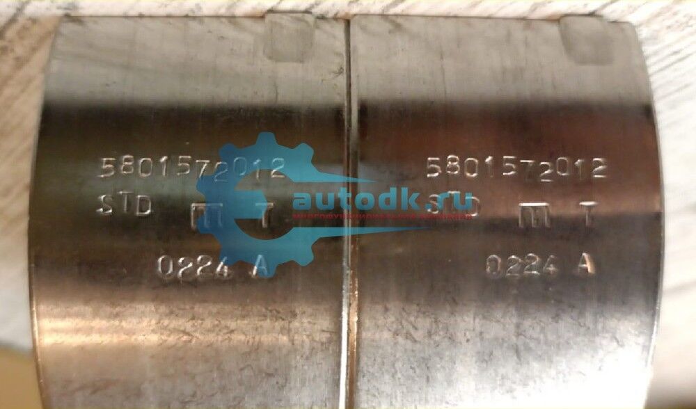 Вкладыши Ивеко шатунные FPT F4AE F4CE F4DE F4GE 8099205, 8093882 ...