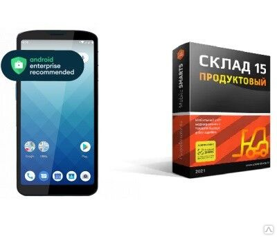 Склад 15 продуктовый